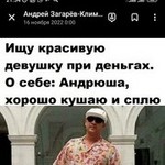 ������ �������, 53