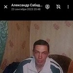 ���������, 46