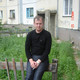 Евгений, 43