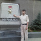 Александр, 45