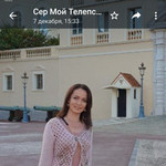 Людмила, 51