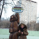Татьяна, 66