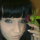 Инна, 35