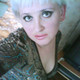 Ната, 43