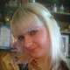Олеся, 33