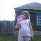 Ольга, 38