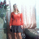 Мария, 44