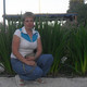 Лена, 46