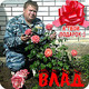 ВЛАДИСЛАВ, 46