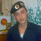 Рома, 37