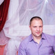 слава, 41