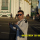 Ruslan, 50