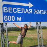 Сергей, 51