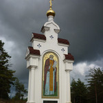любовь, 56