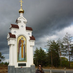 любовь, 56