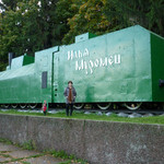 любовь, 56