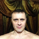 бояр, 52