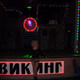 Шведова Инна, 43