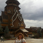 светлана, 48