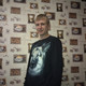 Максим, 47