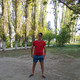 Григорий, 45