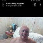 Александр Ищенко, 64