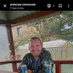 алексеи, 49