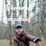 Александр Соколов, 41