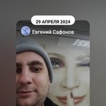 Gim, 33